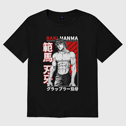 Мужская футболка оверсайз БОЕЦ БАКИ , BAKI THE GRAPPLER