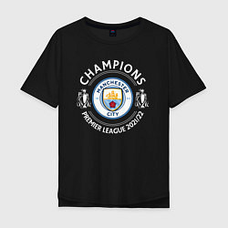 Футболка оверсайз мужская Manchester City Champions 2122, цвет: черный