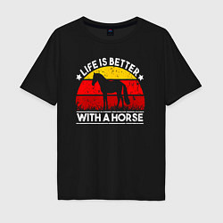 Мужская футболка оверсайз Жить лучше с лошадью