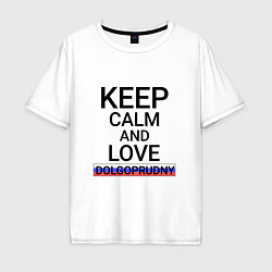 Мужская футболка оверсайз Keep calm Dolgoprudny Долгопрудный