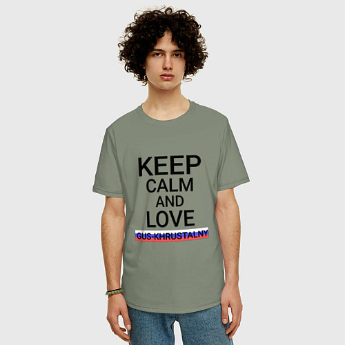 Мужская футболка оверсайз Keep calm Gus-Khrustalny Гусь-Хрустальный / Авокадо – фото 3