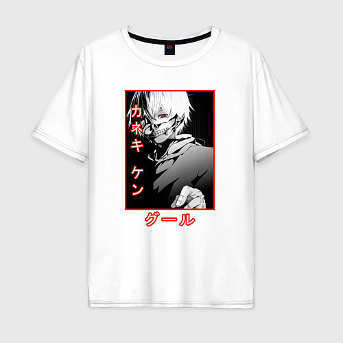 Мужская футболка оверсайз Kaneki KenКанеки Кен / Белый – фото 1