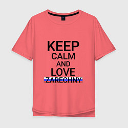Мужская футболка оверсайз Keep calm Zarechny Заречный