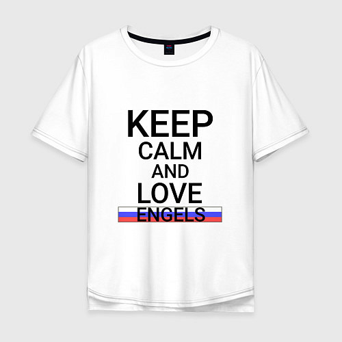 Мужская футболка оверсайз Keep calm Engels Энгельс / Белый – фото 1