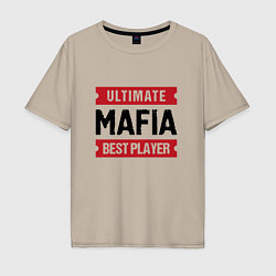 Мужская футболка оверсайз Mafia: таблички Ultimate и Best Player