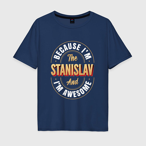 Мужская футболка оверсайз Because Im The Stanislav And Im Awesome / Тёмно-синий – фото 1