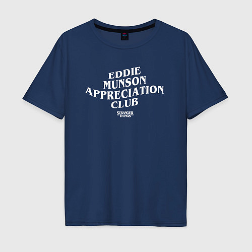 Мужская футболка оверсайз Eddie Munson Appreciation Club / Тёмно-синий – фото 1