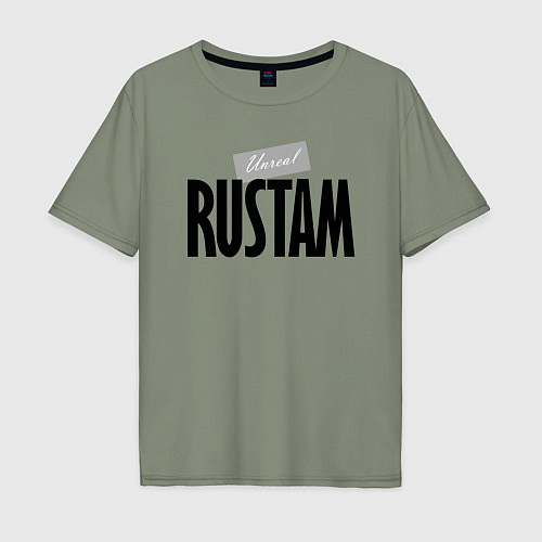 Мужская футболка оверсайз Нереальный Рустам Unreal Rustam / Авокадо – фото 1