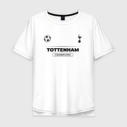 Мужская футболка оверсайз Tottenham Униформа Чемпионов