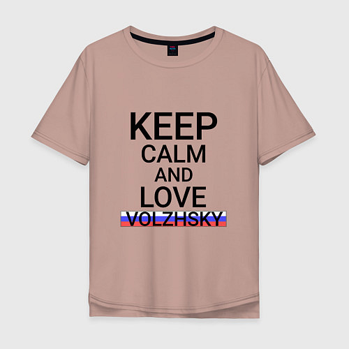 Мужская футболка оверсайз Keep calm Volzhsky Волжский / Пыльно-розовый – фото 1