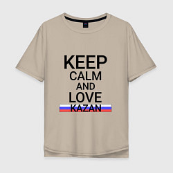 Мужская футболка оверсайз Keep calm Kazan Казань