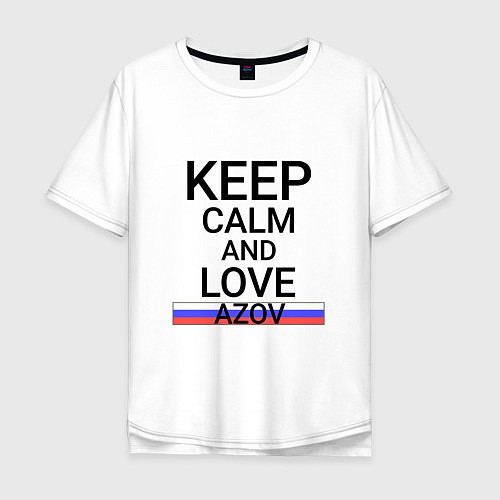 Мужская футболка оверсайз Keep calm Azov Азов / Белый – фото 1