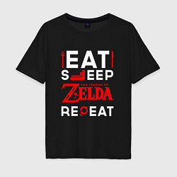 Мужская футболка оверсайз Надпись Eat Sleep Zelda Repeat