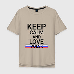 Мужская футболка оверсайз Keep calm Volsk Вольск