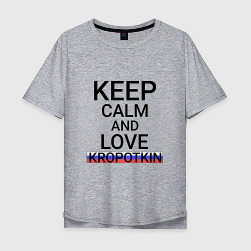 Мужская футболка оверсайз Keep calm Kropotkin Кропоткин / Меланж – фото 1