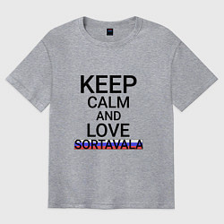 Футболка оверсайз мужская Keep calm Sortavala Сортавала, цвет: меланж