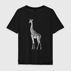 Футболка оверсайз мужская Грация жирафа, цвет: черный