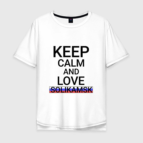 Мужская футболка оверсайз Keep calm Solikamsk Соликамск / Белый – фото 1