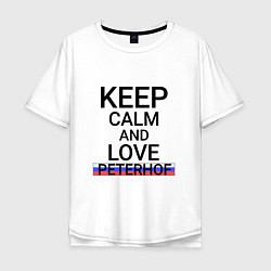 Мужская футболка оверсайз Keep calm Peterhof Петергоф