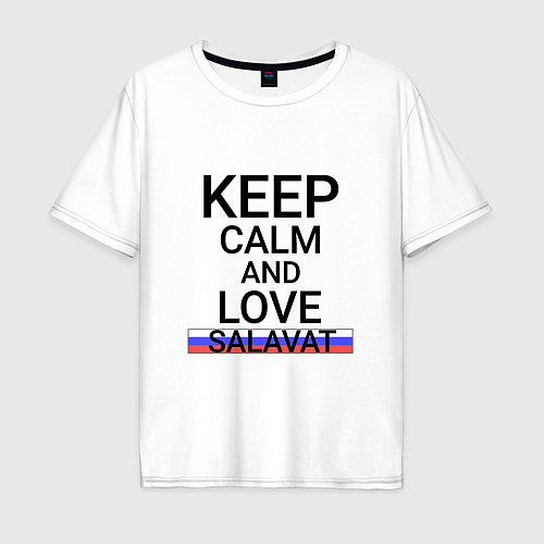 Мужская футболка оверсайз Keep calm Salavat Салават / Белый – фото 1