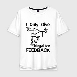 Футболка оверсайз мужская Инженер - I only give negative feedback, цвет: белый