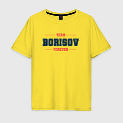 Футболка оверсайз мужская Team Borisov Forever фамилия на латинице, цвет: желтый
