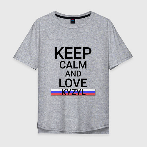 Мужская футболка оверсайз Keep calm Kyzyl Кызыл / Меланж – фото 1