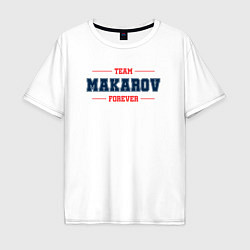 Мужская футболка оверсайз Team Makarov Forever фамилия на латинице