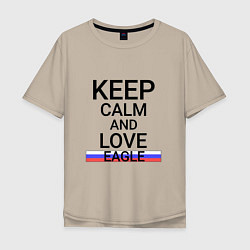 Мужская футболка оверсайз Keep calm Eagle Орел