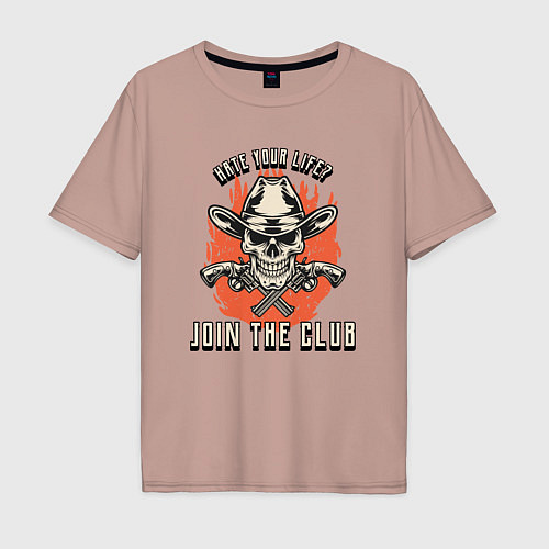Мужская футболка оверсайз Hate your life? Join the club / Пыльно-розовый – фото 1