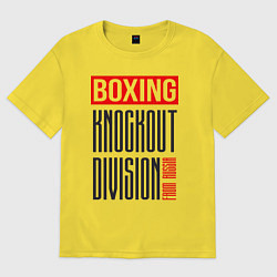 Футболка оверсайз мужская Boxing knockout division, цвет: желтый