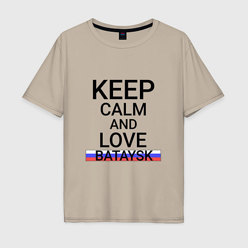 Мужская футболка оверсайз Keep calm Bataysk Батайск / Миндальный – фото 1