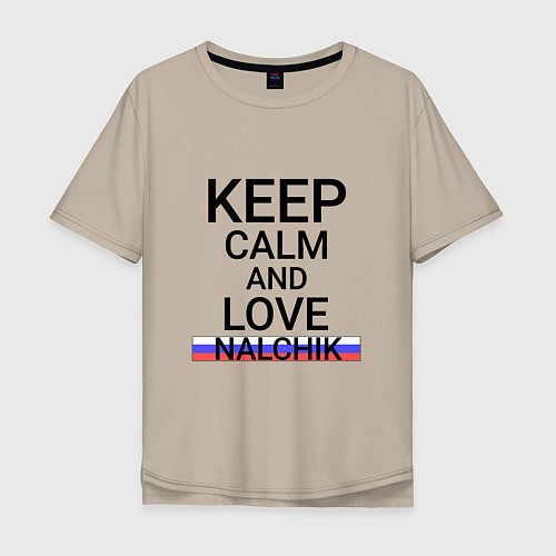 Мужская футболка оверсайз Keep calm Nalchik Нальчик / Миндальный – фото 1