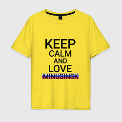 Мужская футболка оверсайз Keep calm Minusinsk Минусинск