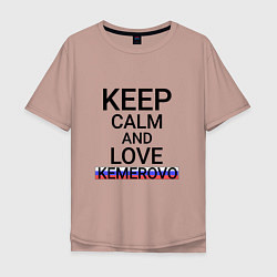 Мужская футболка оверсайз Keep calm Kemerovo Кемерово