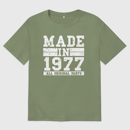 Мужская футболка оверсайз Сделано в 1977 году / Авокадо – фото 1