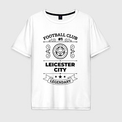 Футболка оверсайз мужская Leicester City: Football Club Number 1 Legendary, цвет: белый