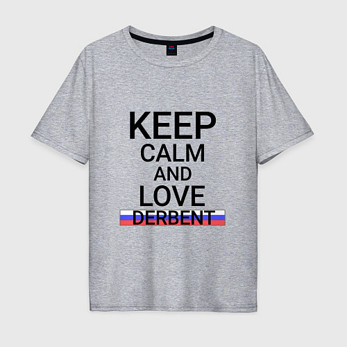 Мужская футболка оверсайз Keep calm Derbent Дербент / Меланж – фото 1