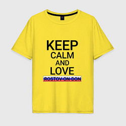 Мужская футболка оверсайз Keep calm Rostov-on-Don Ростов-на-Дону