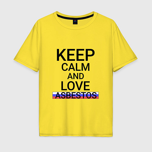 Мужская футболка оверсайз Keep calm Asbestos Асбест / Желтый – фото 1