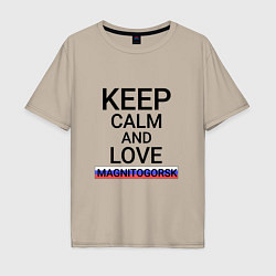 Мужская футболка оверсайз Keep calm Magnitogorsk Магнитогорск