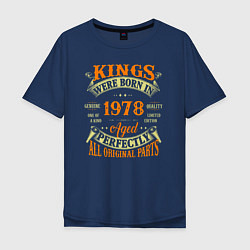 Мужская футболка оверсайз Король 1978 года рождения