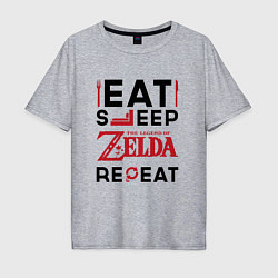 Мужская футболка оверсайз Надпись: Eat Sleep Zelda Repeat