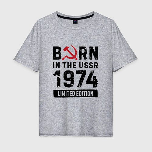 Мужская футболка оверсайз Born In The USSR 1974 Limited Edition / Меланж – фото 1