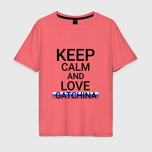 Мужская футболка оверсайз Keep calm Gatchina Гатчина / Коралловый – фото 1