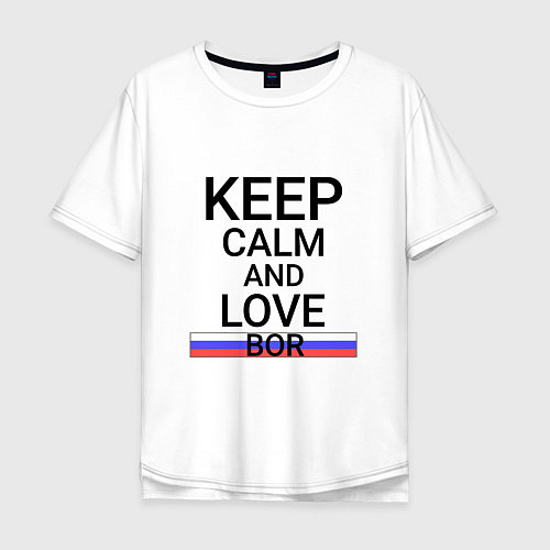 Мужская футболка оверсайз Keep calm Bor Бор / Белый – фото 1