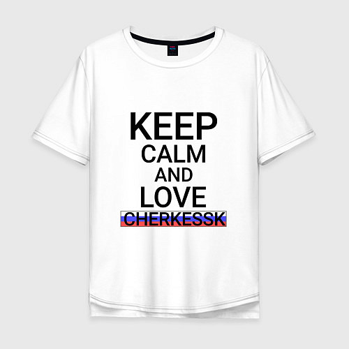 Мужская футболка оверсайз Keep calm Cherkessk Черкесск / Белый – фото 1