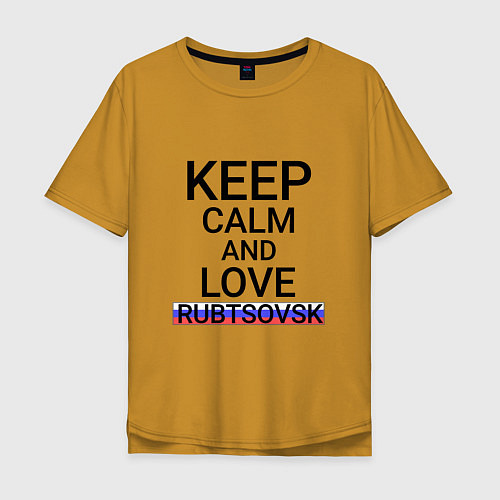 Мужская футболка оверсайз Keep calm Rubtsovsk Рубцовск / Горчичный – фото 1