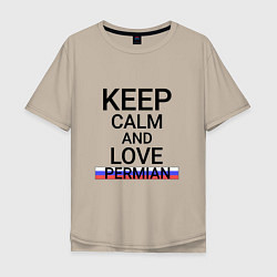 Мужская футболка оверсайз Keep calm Permian Пермь