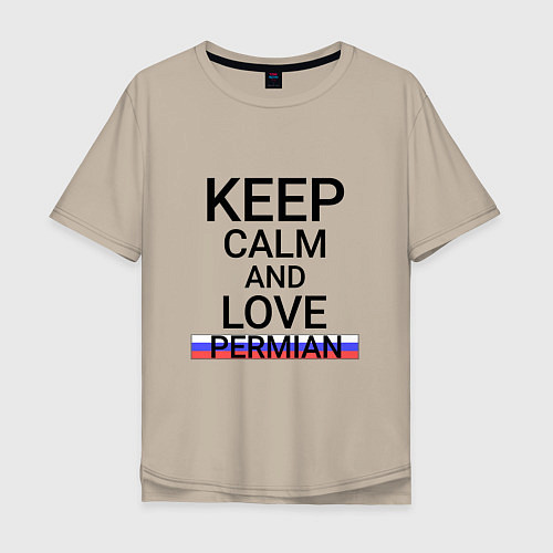 Мужская футболка оверсайз Keep calm Permian Пермь / Миндальный – фото 1